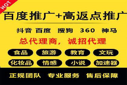 信息流广告投放公司案例创新思路